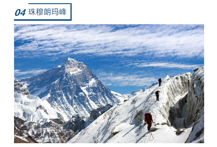 西藏不是终点,但是一定要抵达(图7) 西藏不是终点,但是一定要抵达(图7)