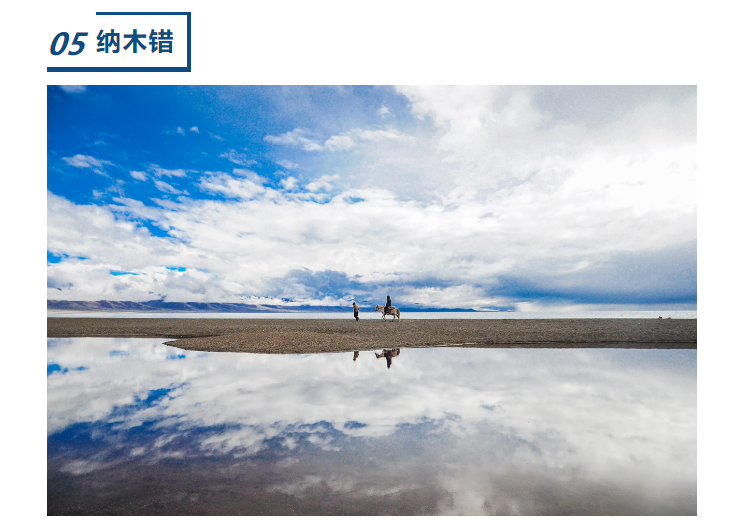 西藏不是终点,但是一定要抵达(图9) 西藏不是终点,但是一定要抵达(图9)
