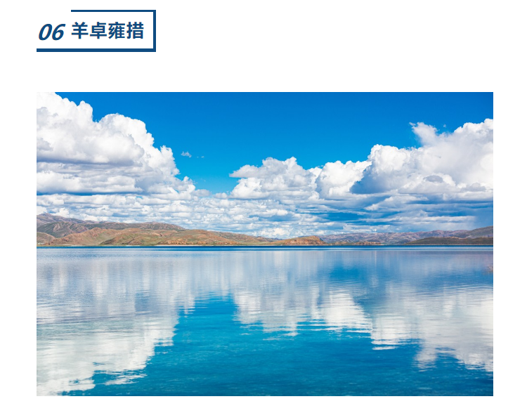西藏不是终点,但是一定要抵达(图11) 西藏不是终点,但是一定要抵达(图11)